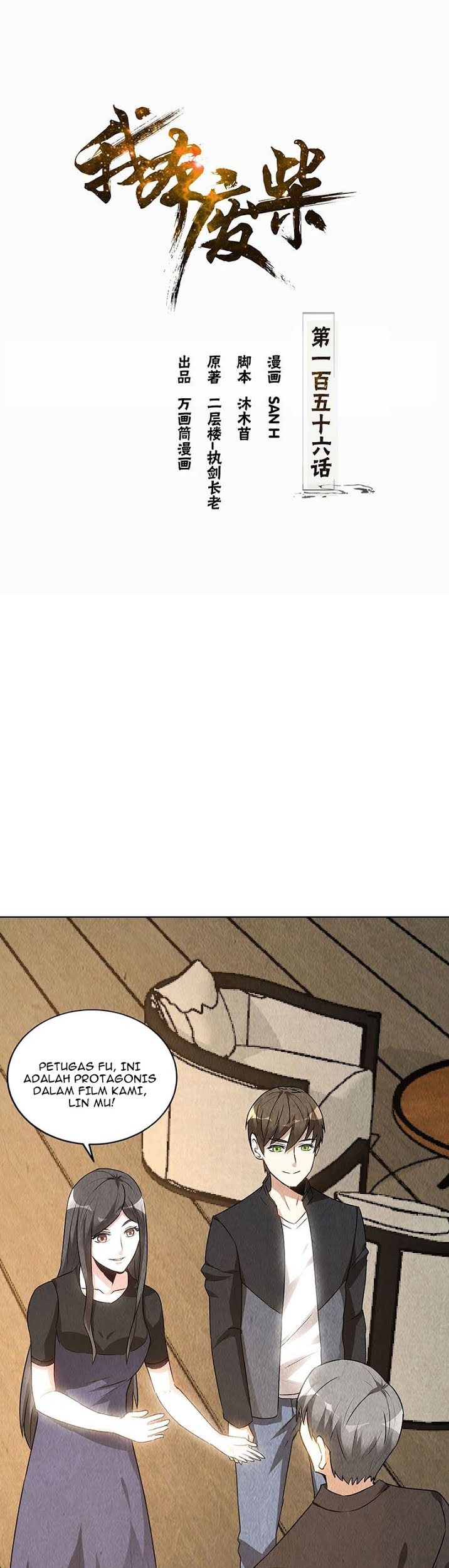 Baca Manhua I Was Trash Chapter 156 Gambar 2