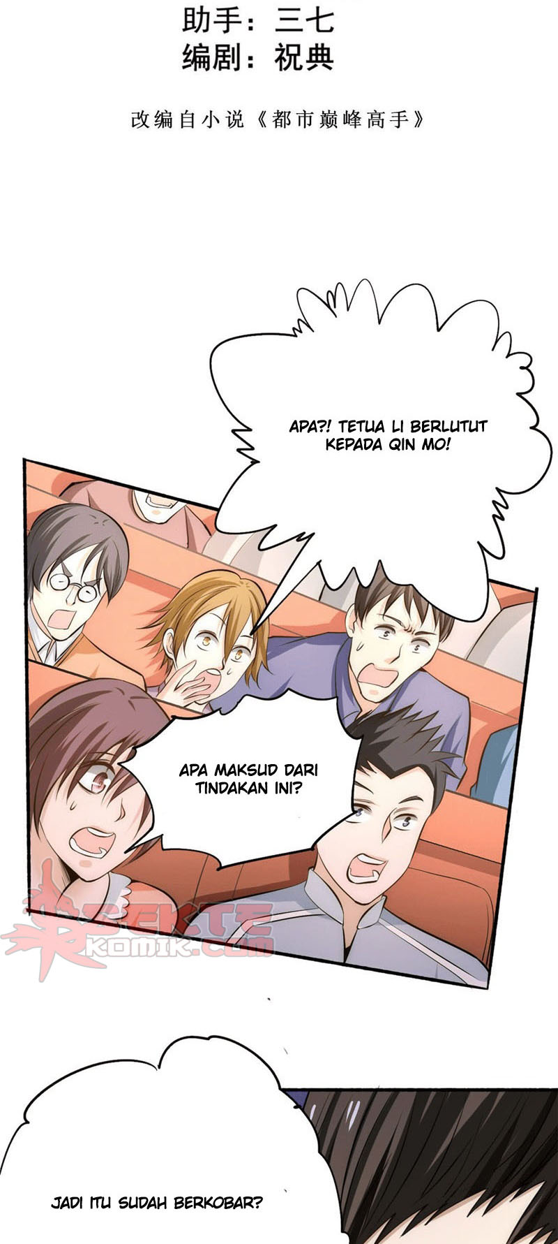 Almighty Master Chapter 34 Gambar 3