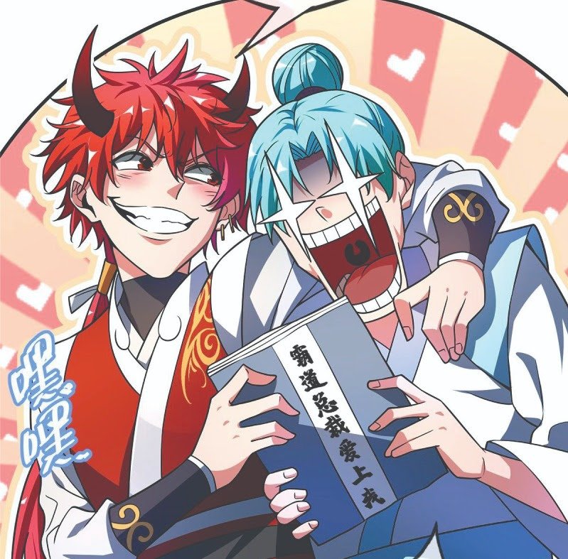 The First Son-In-Law Vanguard of All Time Chapter 37 Gambar 22