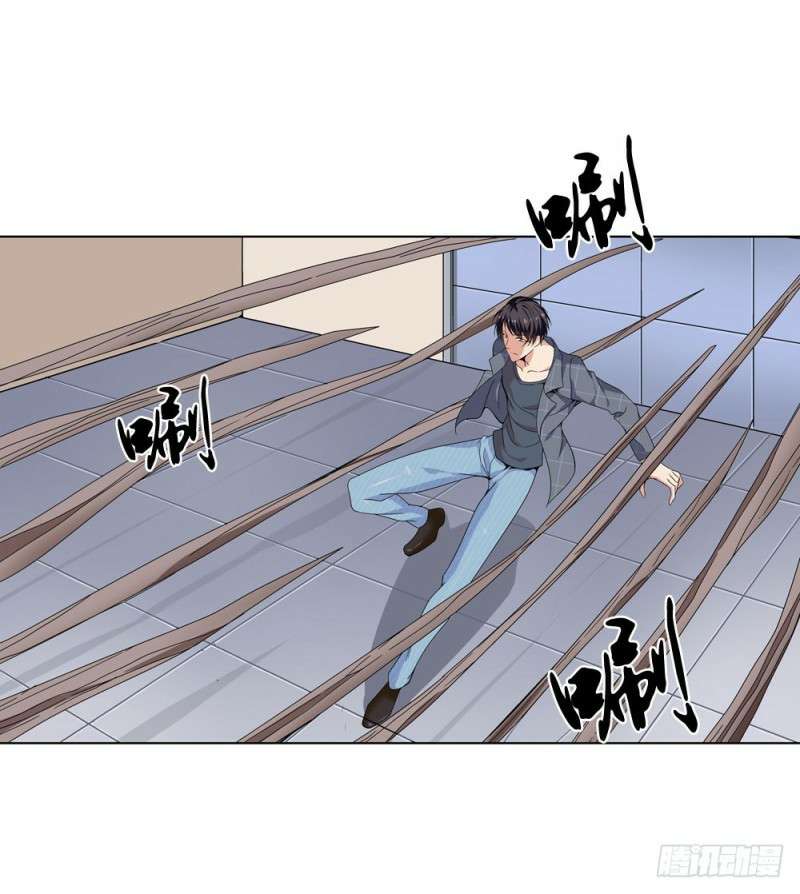 Urban Immortal Wine Chapter 15 Gambar 10