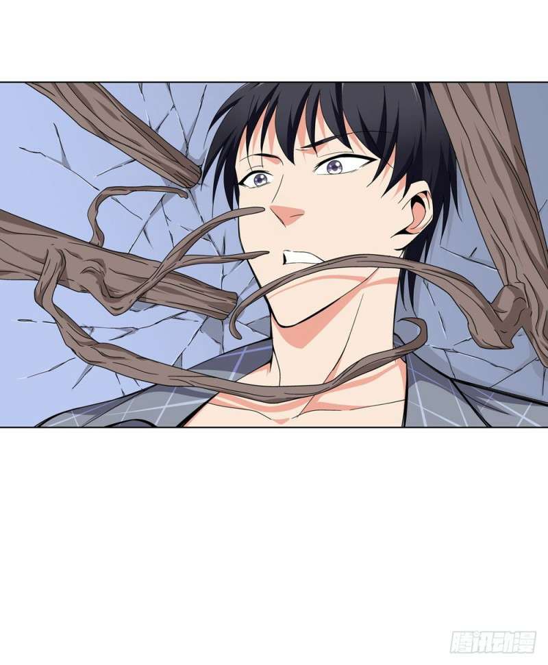 Urban Immortal Wine Chapter 15 Gambar 16