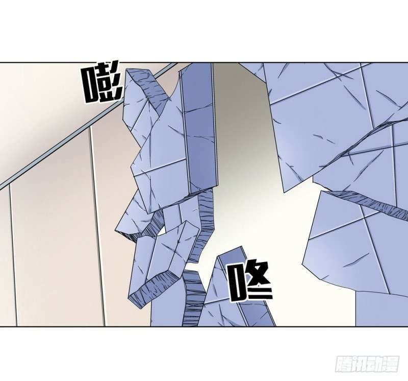 Urban Immortal Wine Chapter 15 Gambar 29