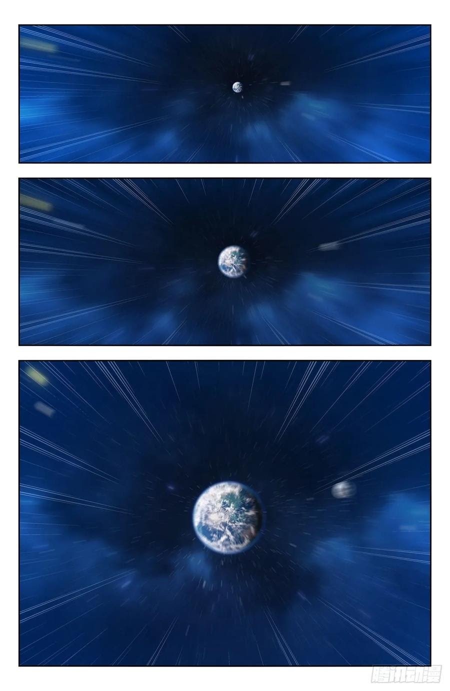 Strongest Anti M.E.T.A Chapter 292 Gambar 13