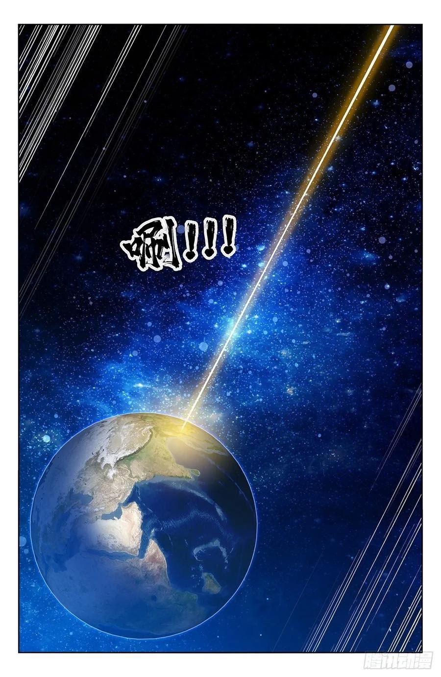 Strongest Anti M.E.T.A Chapter 292 Gambar 8