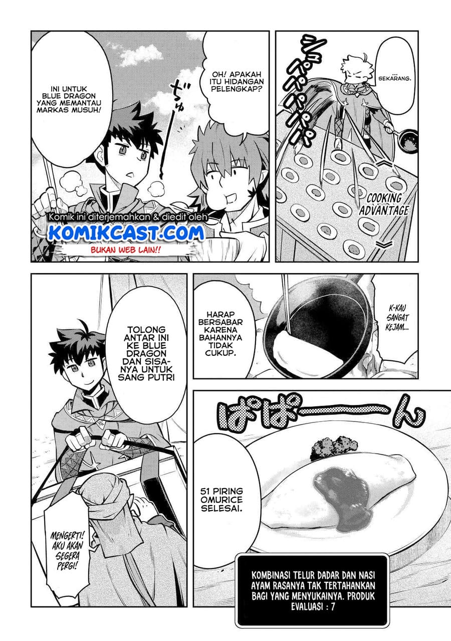 Toaru Ossan no VRMMO Katsudouki Chapter 66 Gambar 11