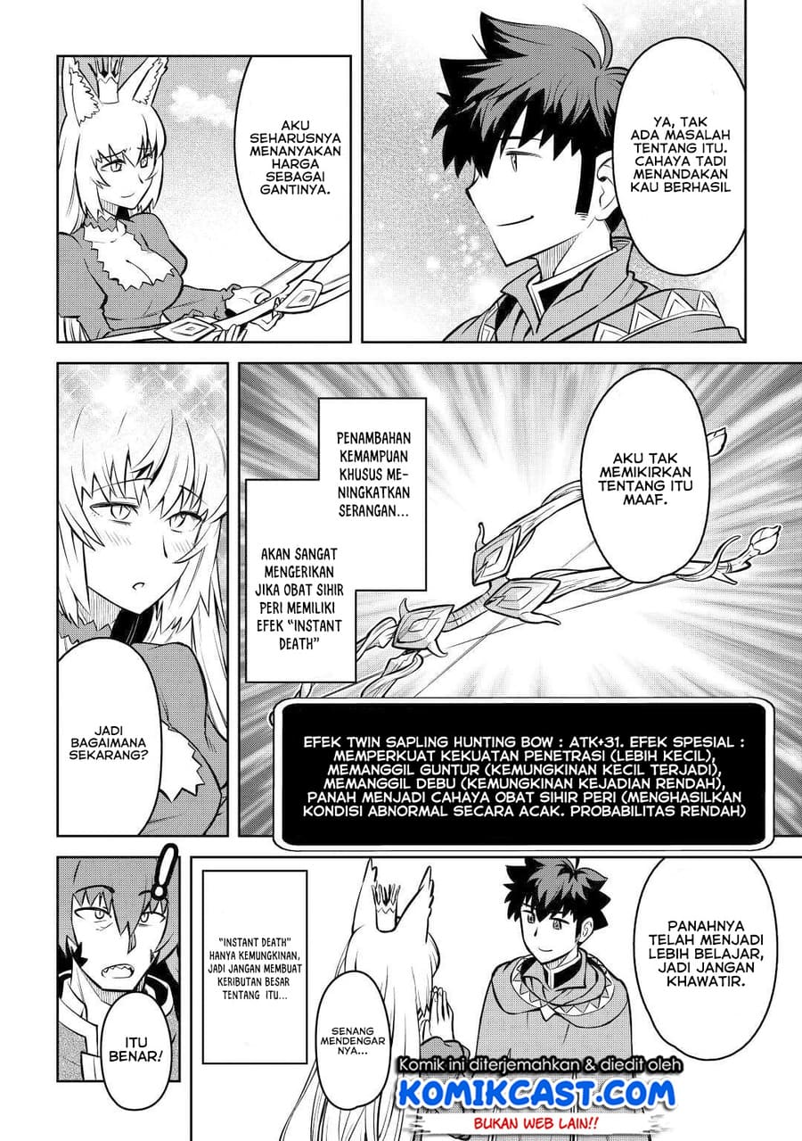 Toaru Ossan no VRMMO Katsudouki Chapter 66 Gambar 17