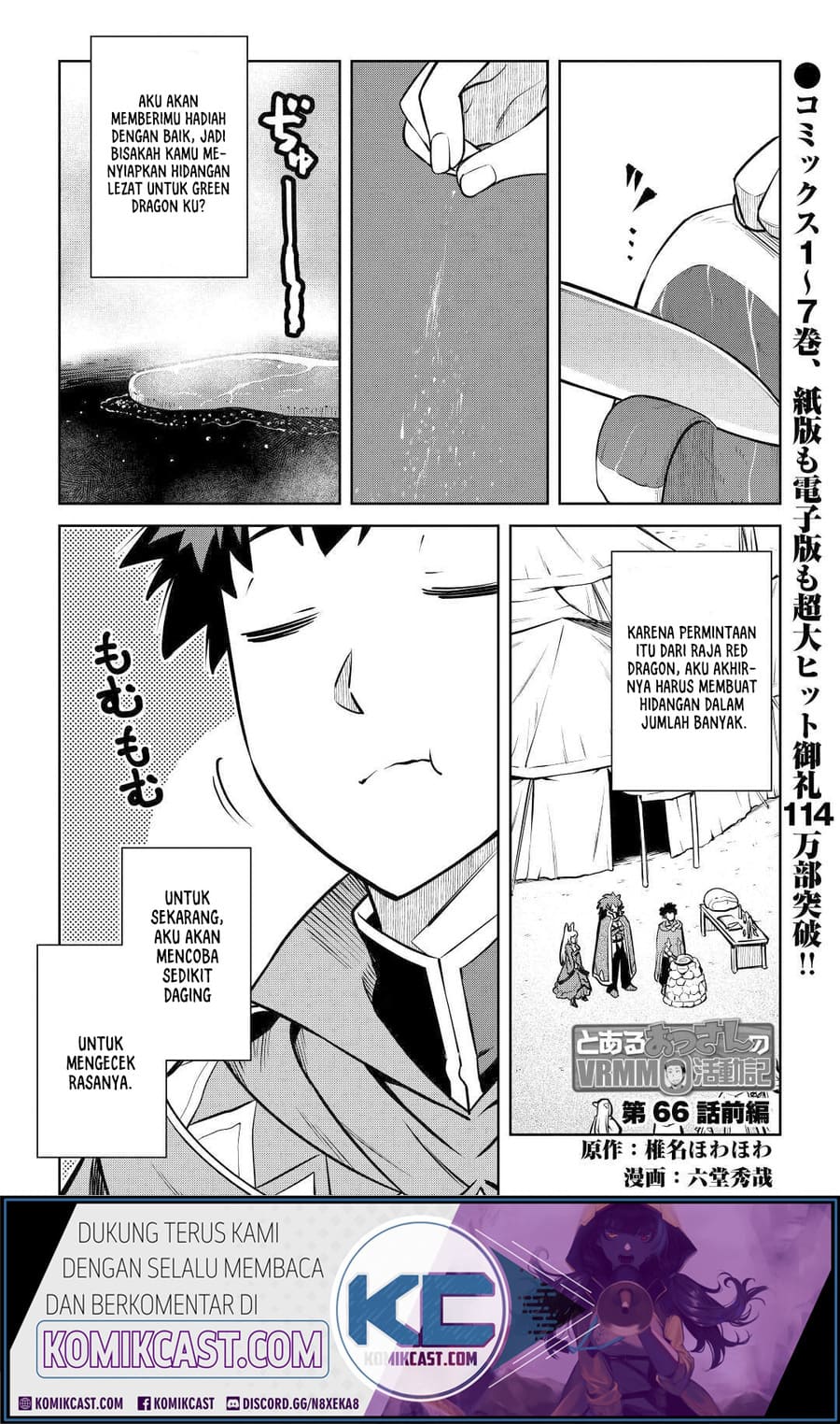 Baca Manga Toaru Ossan no VRMMO Katsudouki Chapter 66 Gambar 2