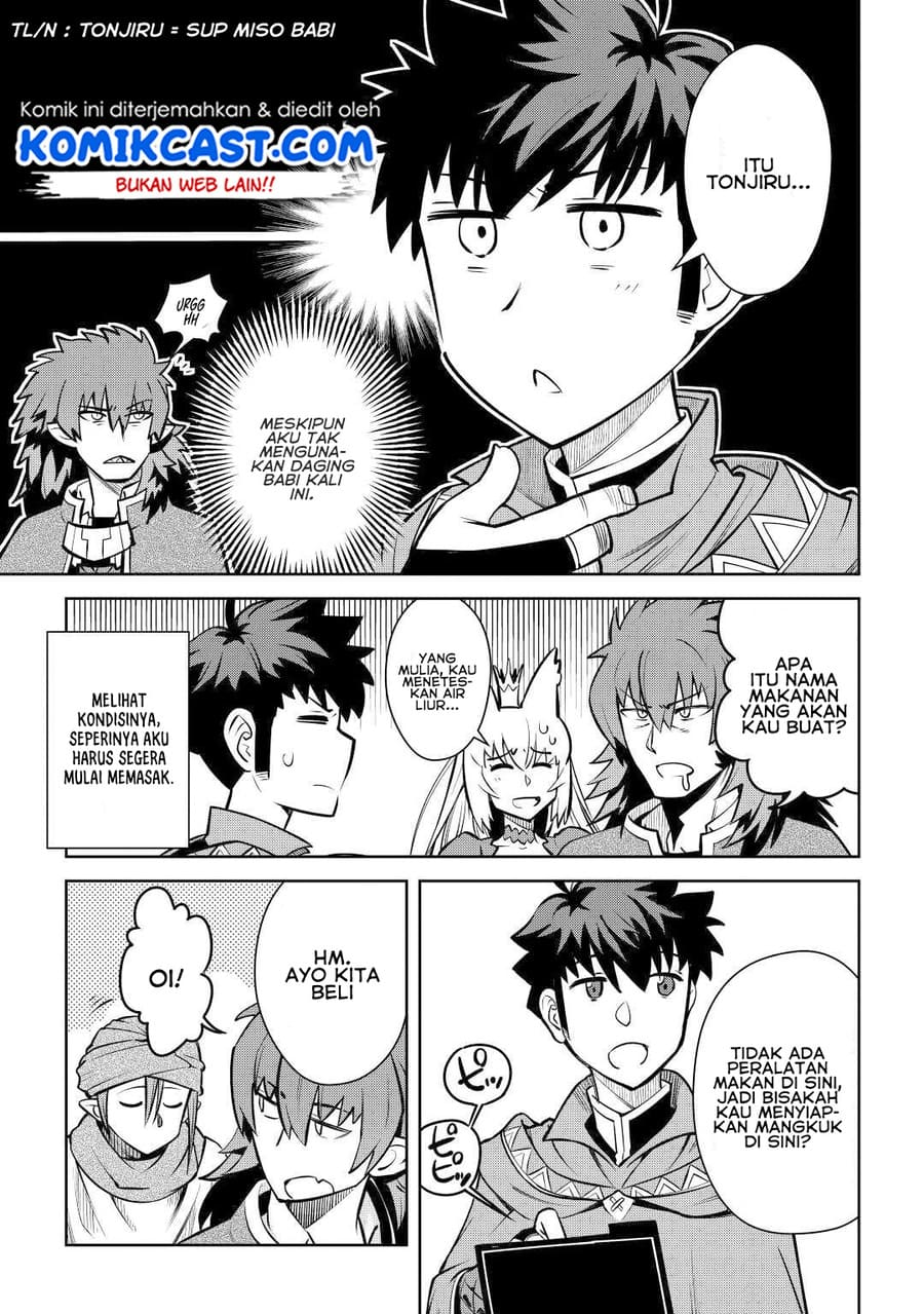 Toaru Ossan no VRMMO Katsudouki Chapter 66 Gambar 4