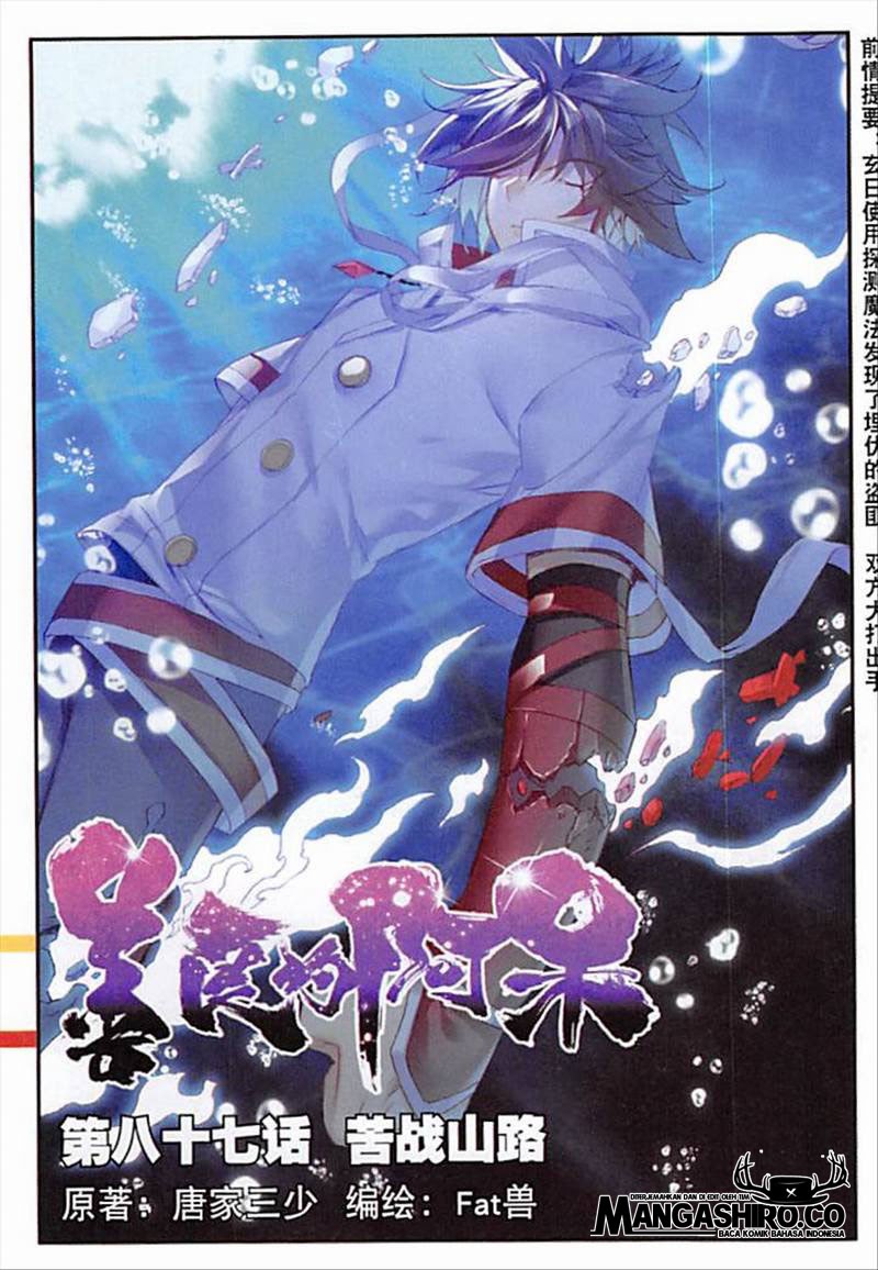 Manhua Good Reaper Chapter 87 gambar nomor 2