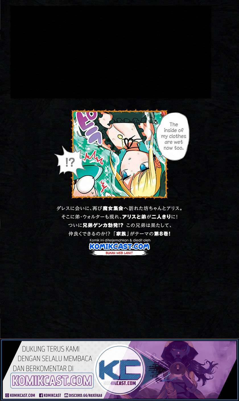 The Duke of Death and his Black Maid Chapter 110.5 Gambar 14