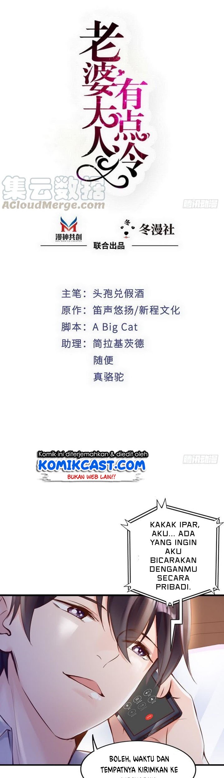 Baca Manhua My Wife is Cold-Hearted Chapter 93 Gambar 2