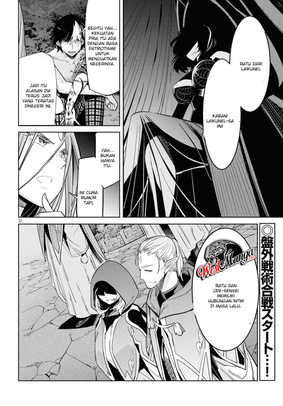 Game obu Familia - Family Senki Chapter 26 Gambar 36