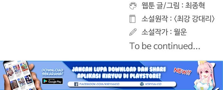 Raid Chapter 70 Gambar 34