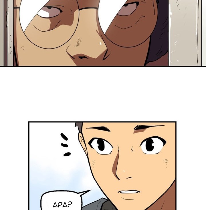 Raid Chapter 70 Gambar 18