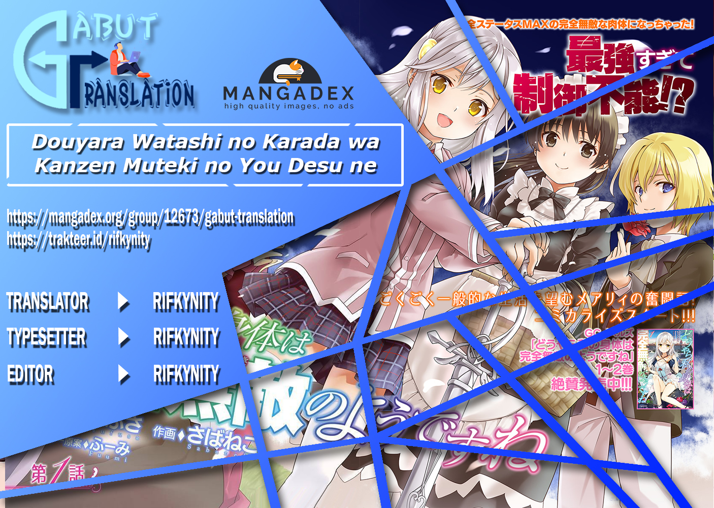 Baca Komik Douyara Watashi No Karada Wa Kanzen Muteki No You Desu Ne Chapter 16 Gambar 1