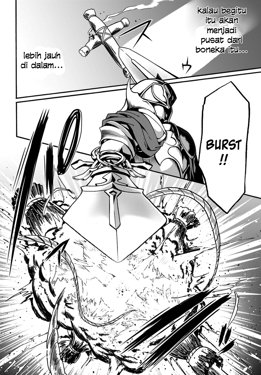 Douyara Watashi No Karada Wa Kanzen Muteki No You Desu Ne Chapter 16 Gambar 20
