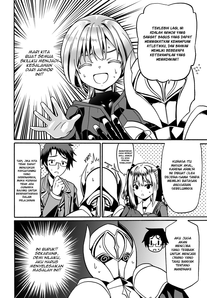 Douyara Watashi No Karada Wa Kanzen Muteki No You Desu Ne Chapter 16 Gambar 22