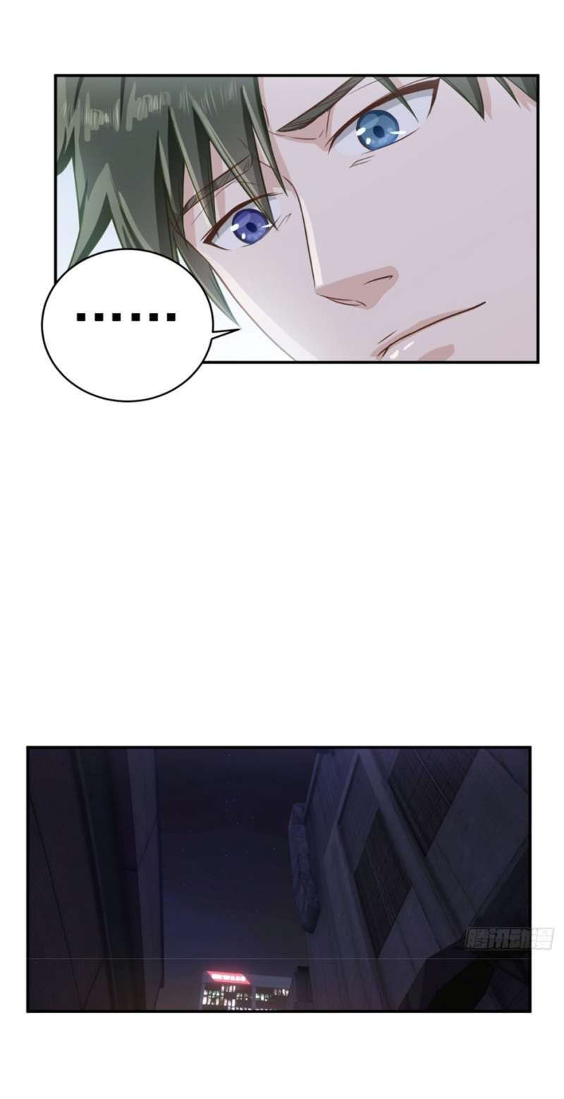 Supreme God’s Eye Chapter 11 Gambar 7