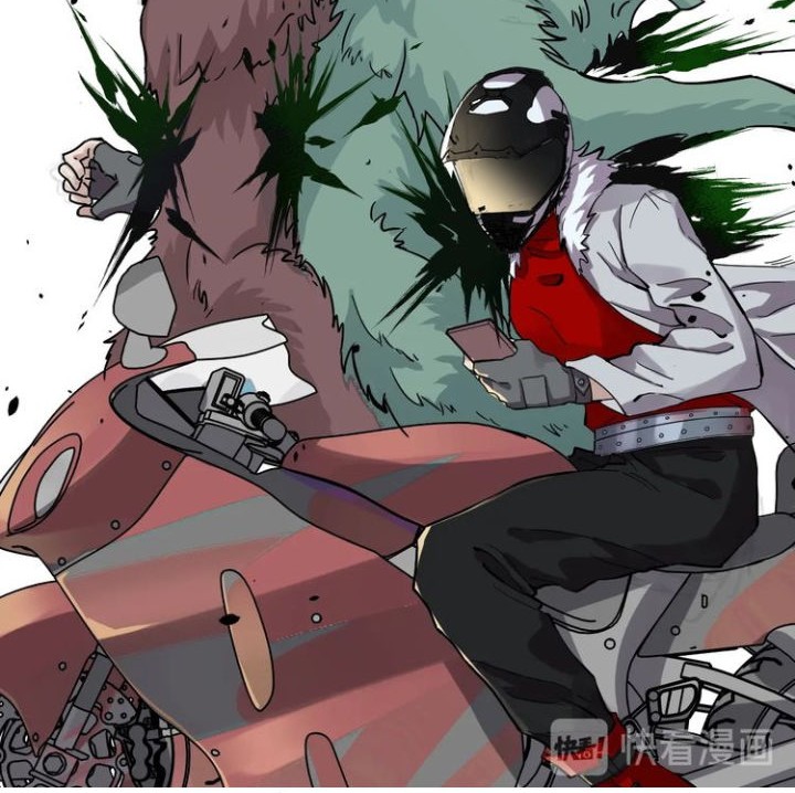 The Sacred Ruins Chapter 46 Gambar 33