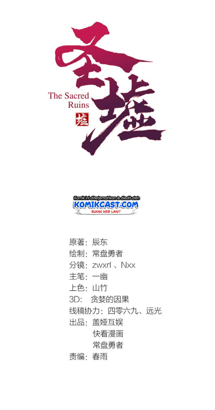 The Sacred Ruins Chapter 46 Gambar 3