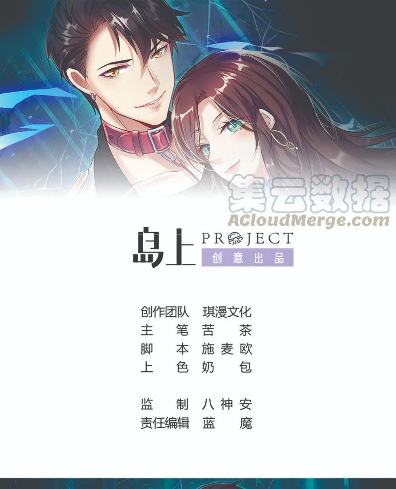 Baca Manhua Rebirth Into the Strongest Immortal Cultivator Chapter 35 Gambar 2