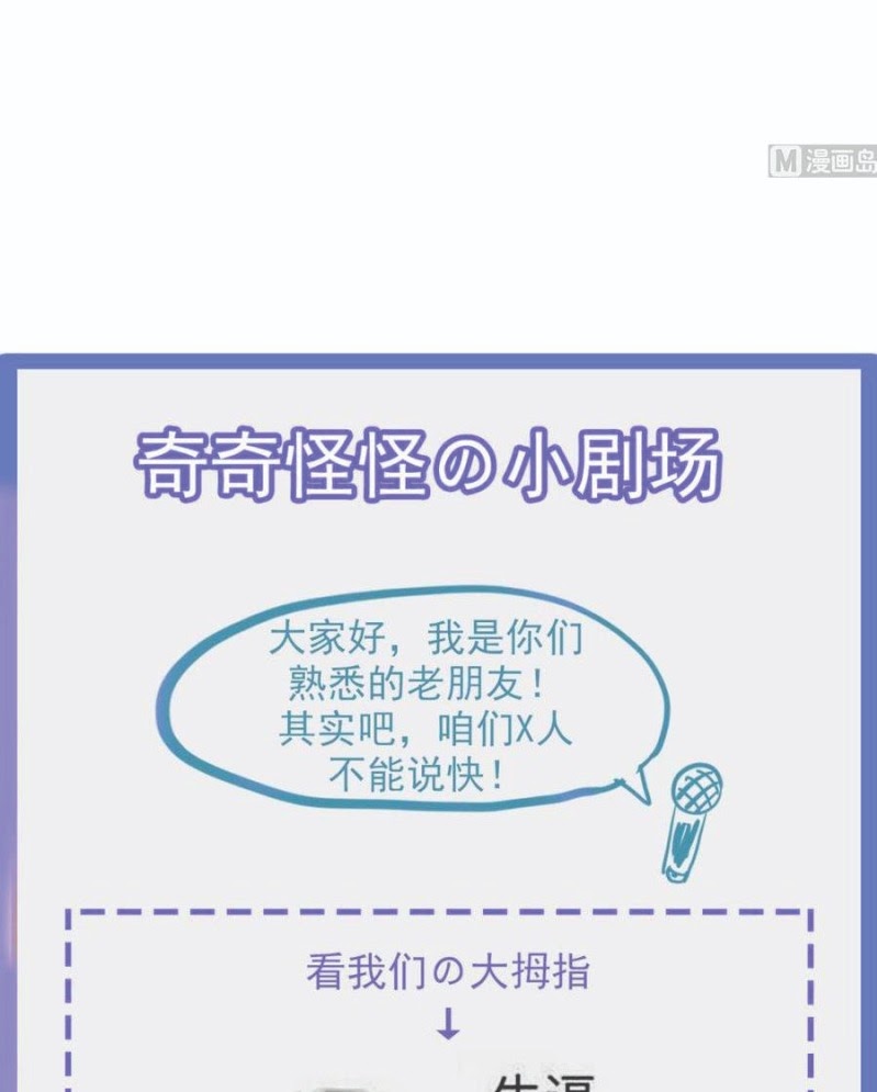 Rebirth Into the Strongest Immortal Cultivator Chapter 35 Gambar 35