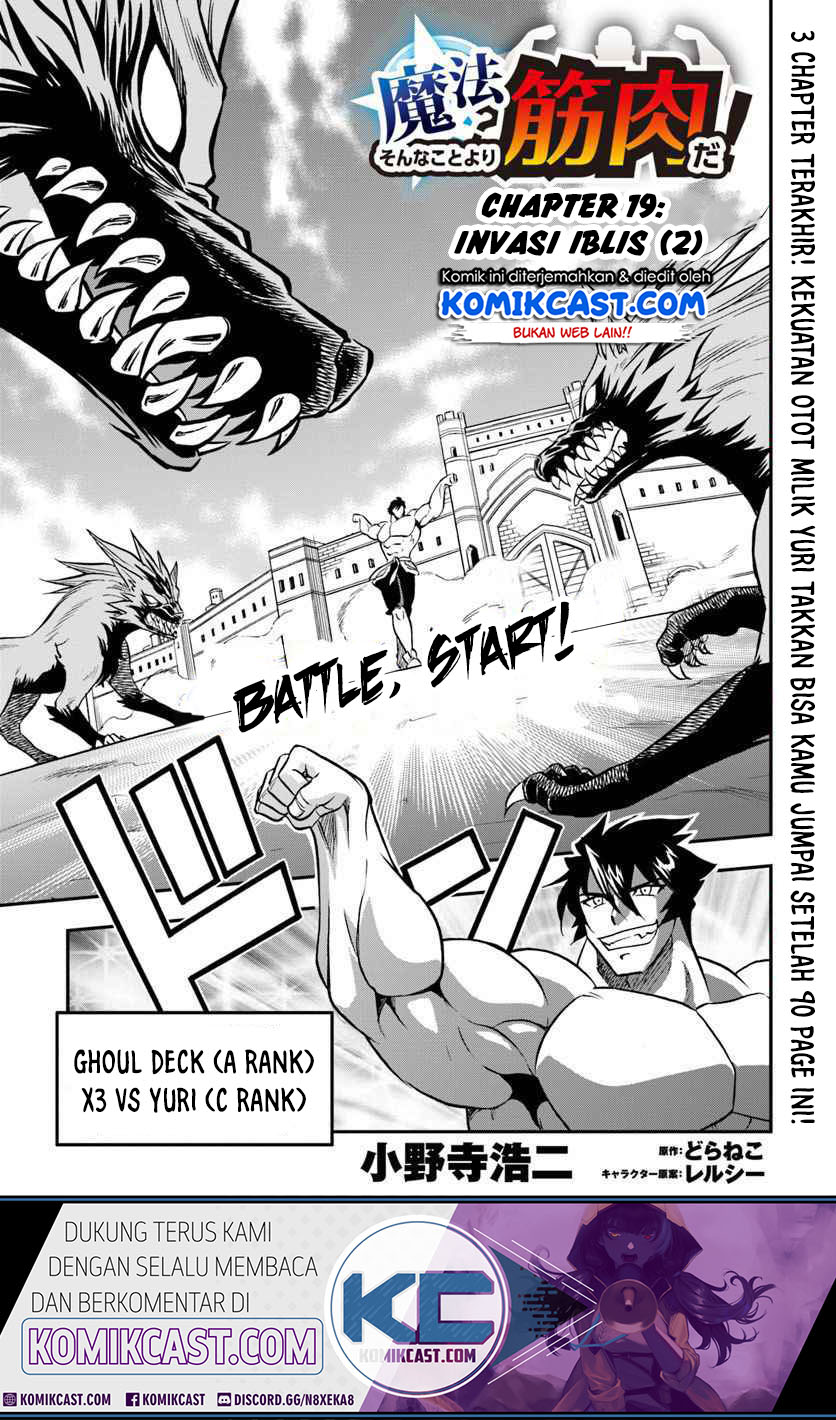 Baca Manga Mahou? Sonna Koto yori Kinniku da! Chapter 19 Gambar 2