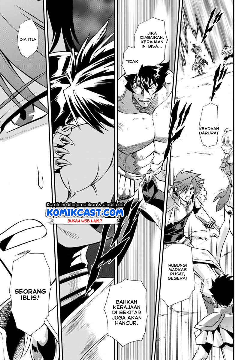 Mahou? Sonna Koto yori Kinniku da! Chapter 19 Gambar 22
