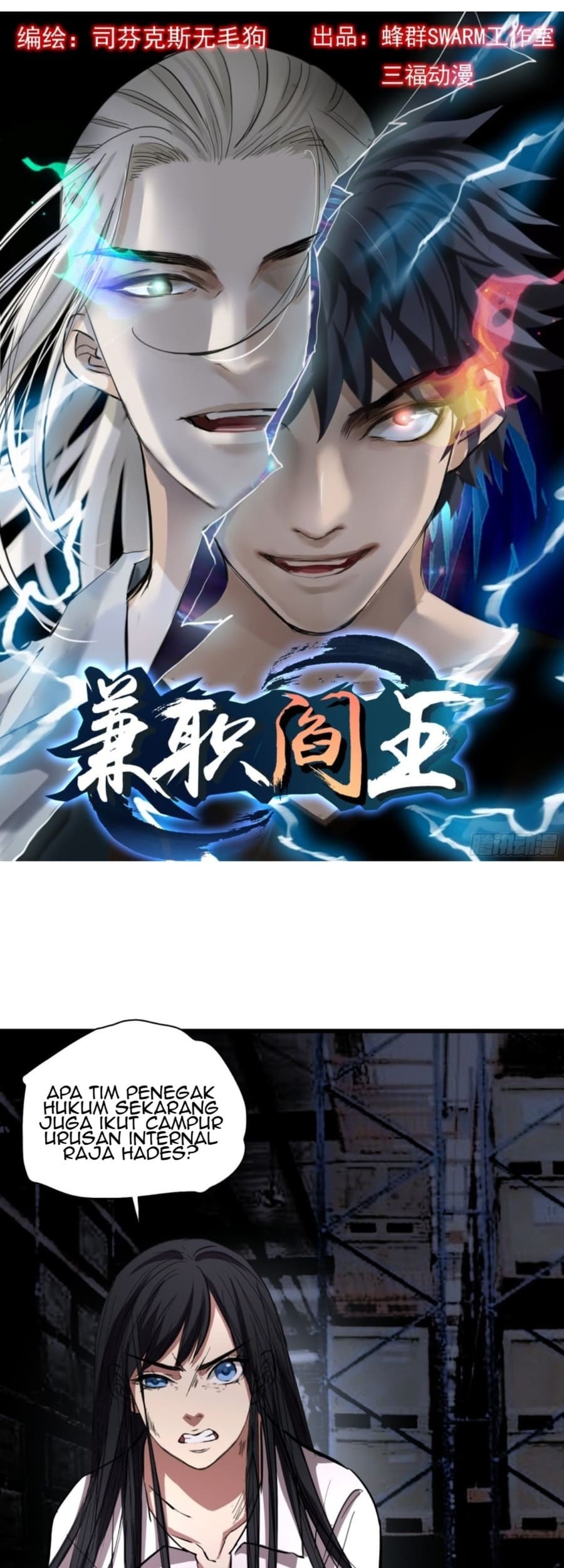 Baca Manhua Part-time Yama Chapter 42 Gambar 2