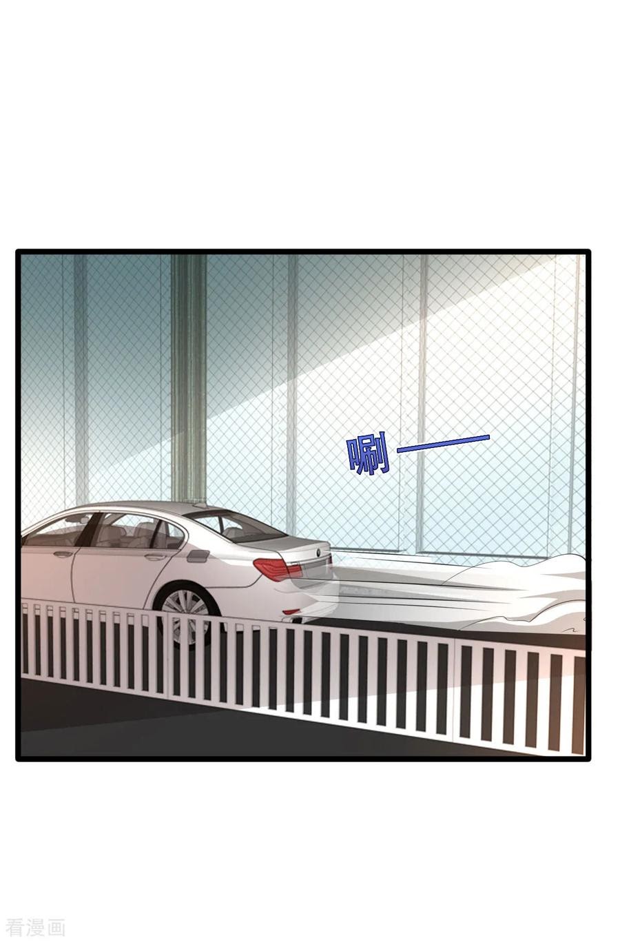 Dushi Xiewang Chapter 60 Gambar 14
