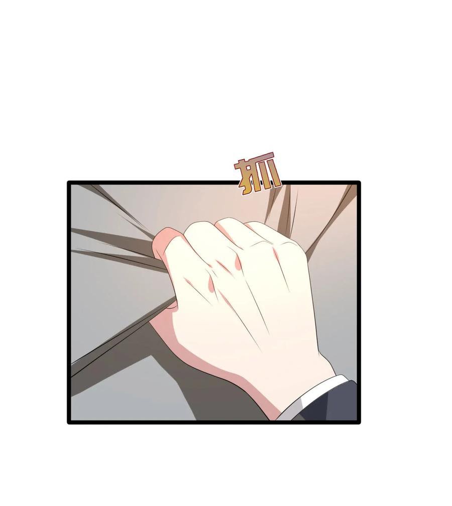 Dushi Xiewang Chapter 60 Gambar 33