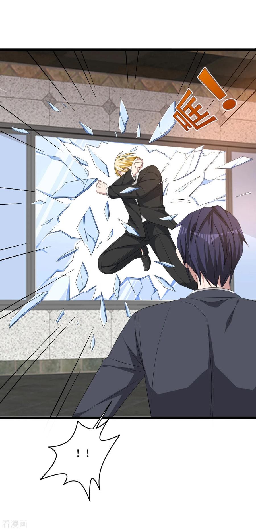 Dushi Xiewang Chapter 60 Gambar 7