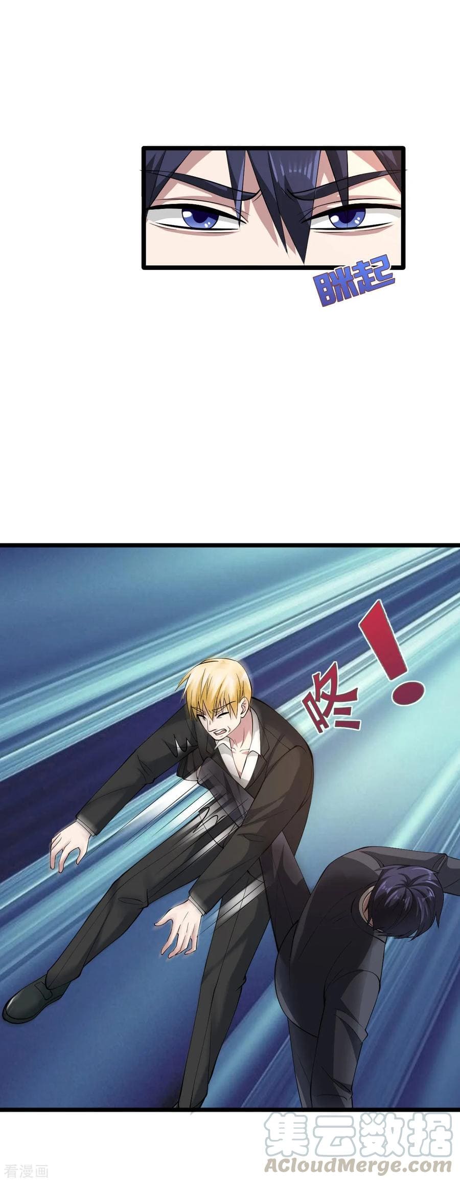 Dushi Xiewang Chapter 59 Gambar 32