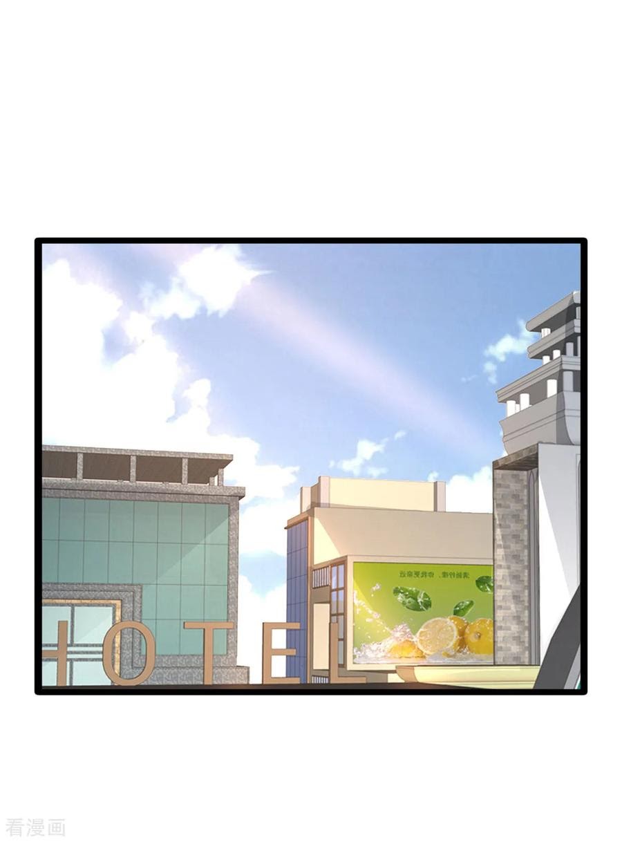 Komik Dushi Xiewang Chapter 57 gambar nomor 1