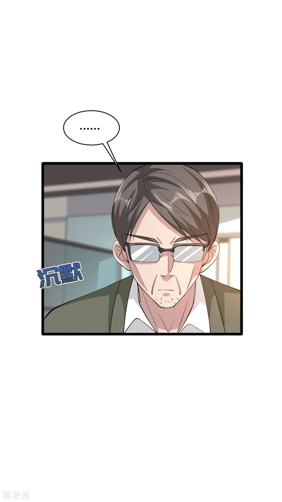 Dushi Xiewang Chapter 57 Gambar 33