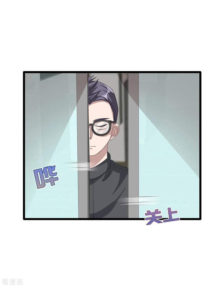 Dushi Xiewang Chapter 57 Gambar 6