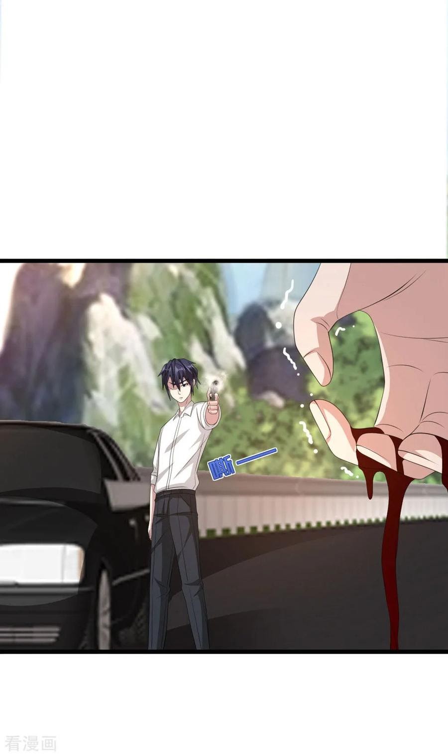 Dushi Xiewang Chapter 56 Gambar 25