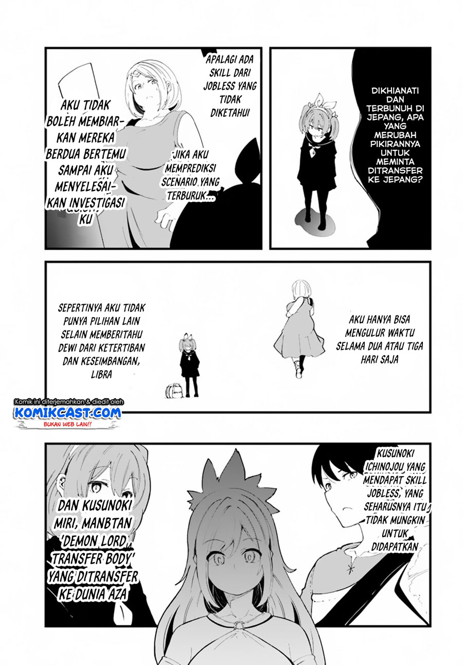 Seichou Cheat de Nandemo Dekiru you ni Natta ga, Mushoku dake wa Yamerarenai you desu Chapter 28.2 Gambar 17