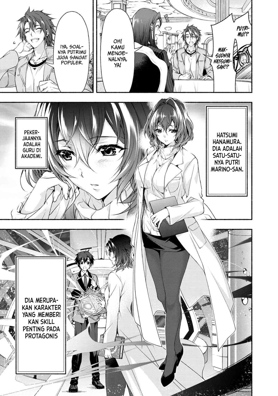 Magical★Explorer – Eroge no Yuujin Kyara ni Tensei Shitakedo, Game Chishiki Tsukatte Jiyuu ni Ikiru Chapter 02 Gambar 18