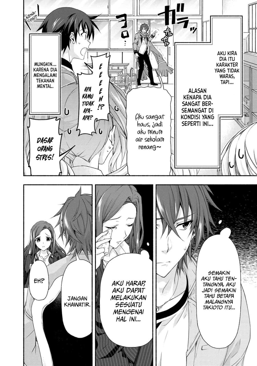 Magical★Explorer – Eroge no Yuujin Kyara ni Tensei Shitakedo, Game Chishiki Tsukatte Jiyuu ni Ikiru Chapter 02 Gambar 25