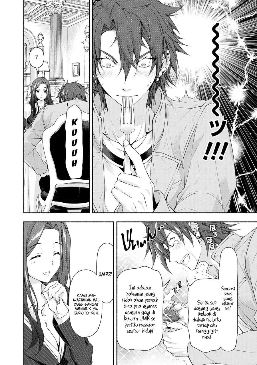 Magical★Explorer – Eroge no Yuujin Kyara ni Tensei Shitakedo, Game Chishiki Tsukatte Jiyuu ni Ikiru Chapter 02 Gambar 8