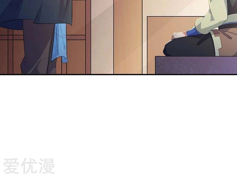 Martial Arts Reigns Chapter 51 Gambar 25