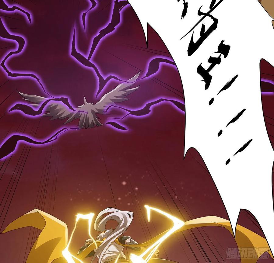 Inverse Scale Chapter 104 Gambar 31