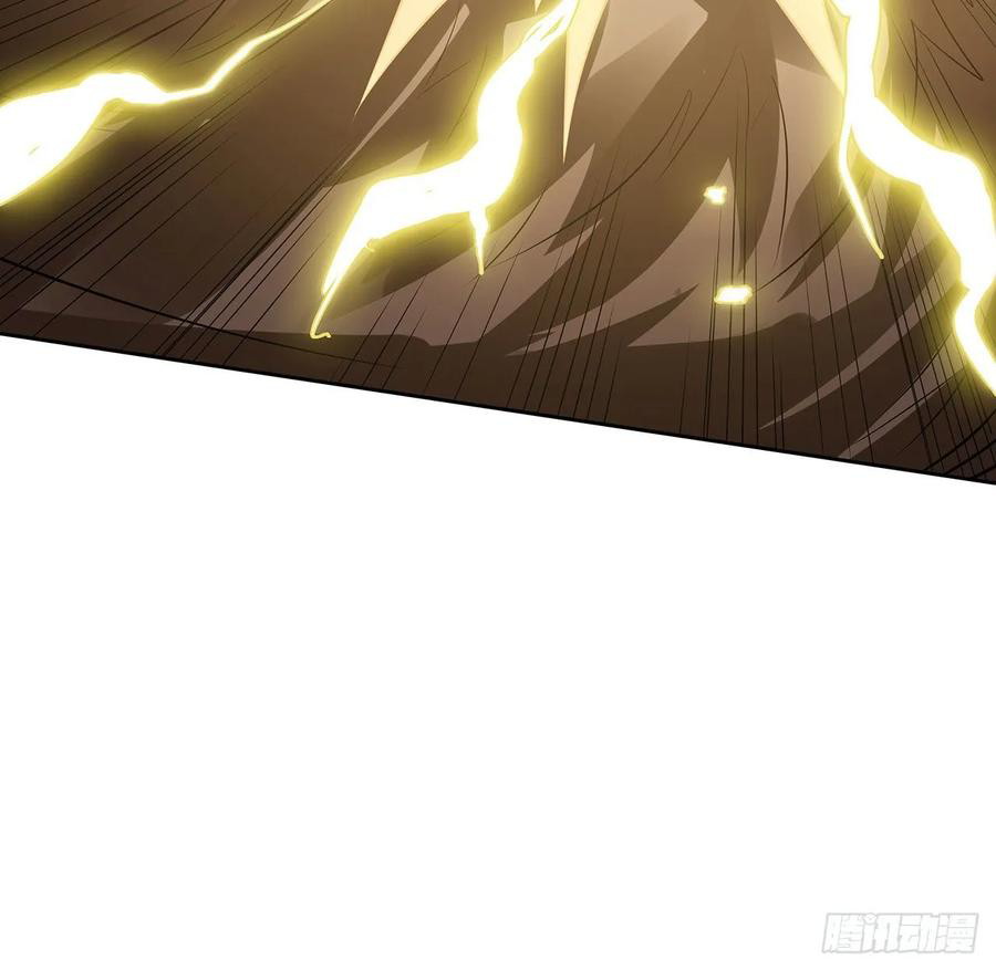 Inverse Scale Chapter 104 Gambar 55
