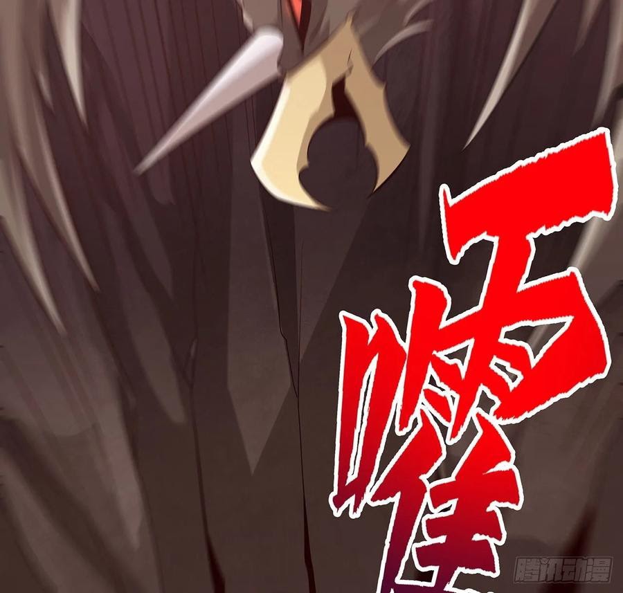 Inverse Scale Chapter 103 Gambar 35