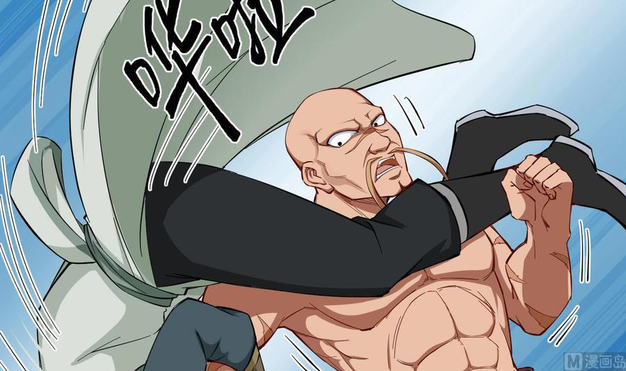 Rebirth of the Dynasty tang Chapter 38 Gambar 52