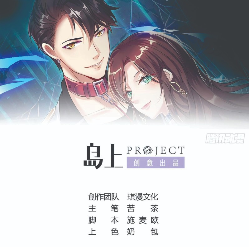 Baca Manhua Rebirth Into the Strongest Immortal Cultivator Chapter 36 Gambar 2