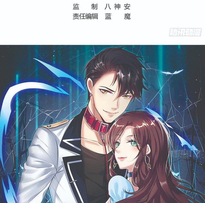 Rebirth Into the Strongest Immortal Cultivator Chapter 36 Gambar 3
