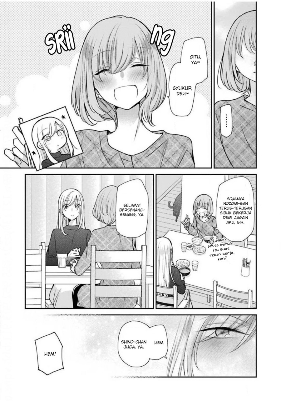 Ani no Yome to Kurashite Imasu Chapter 88 Gambar 12