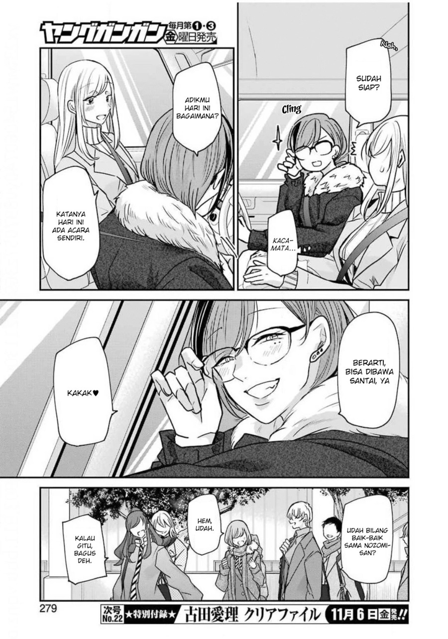 Ani no Yome to Kurashite Imasu Chapter 88 Gambar 16